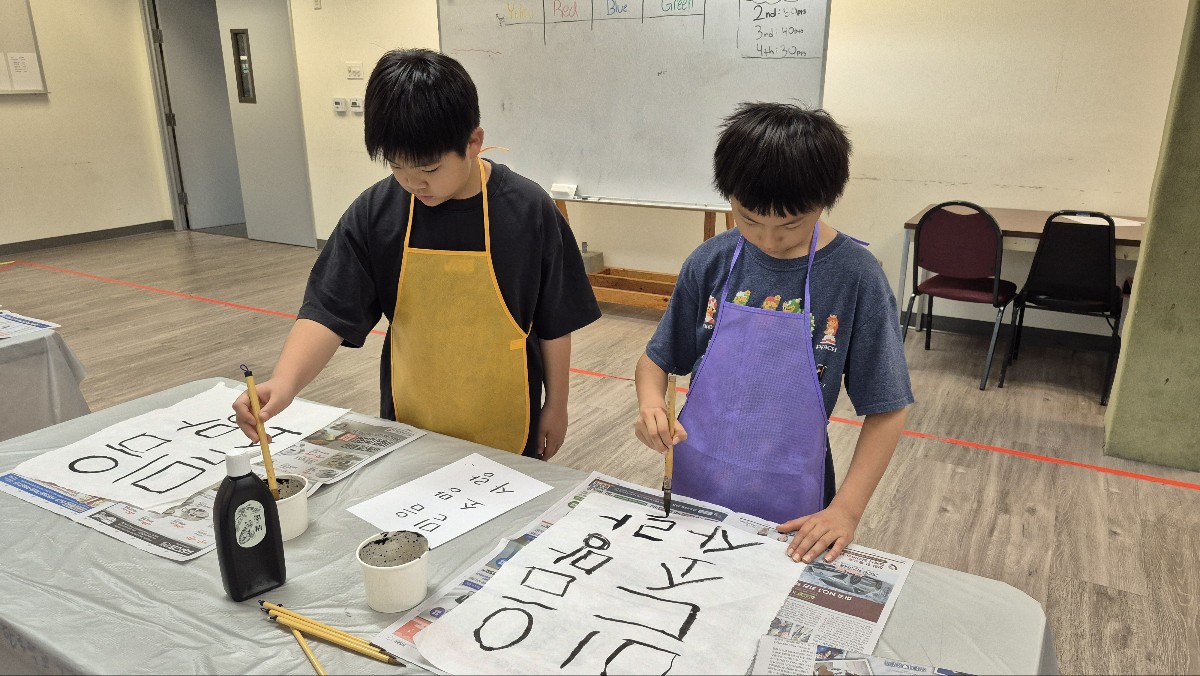 Korean School